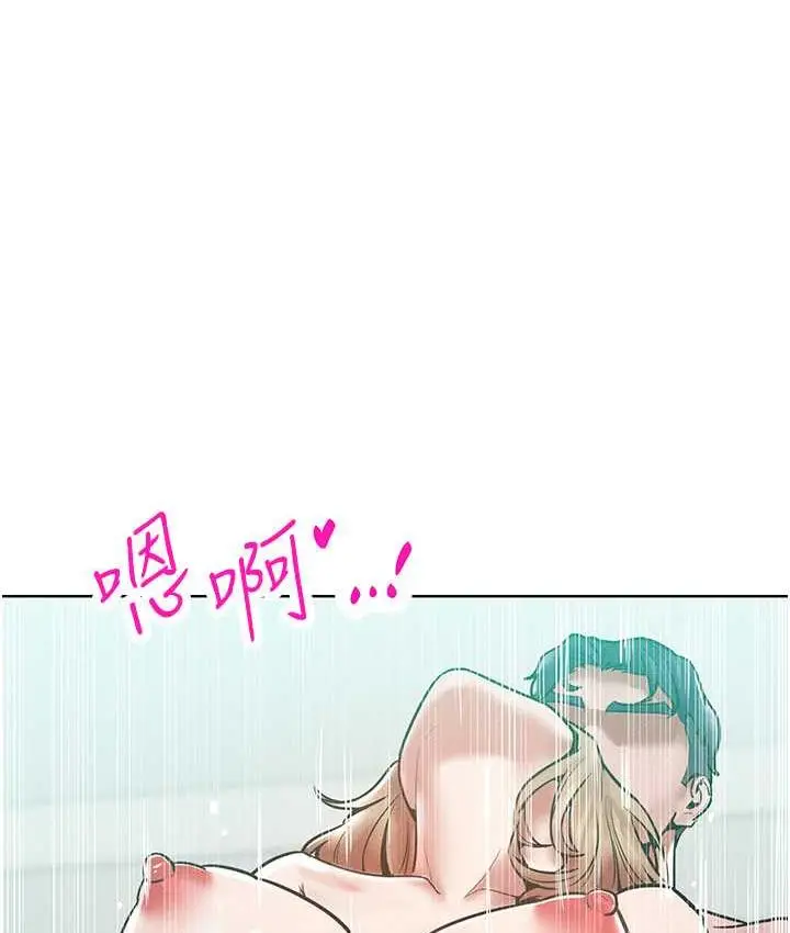 漫画《让傲慢女屈服的一百种方法》第17话第61张图