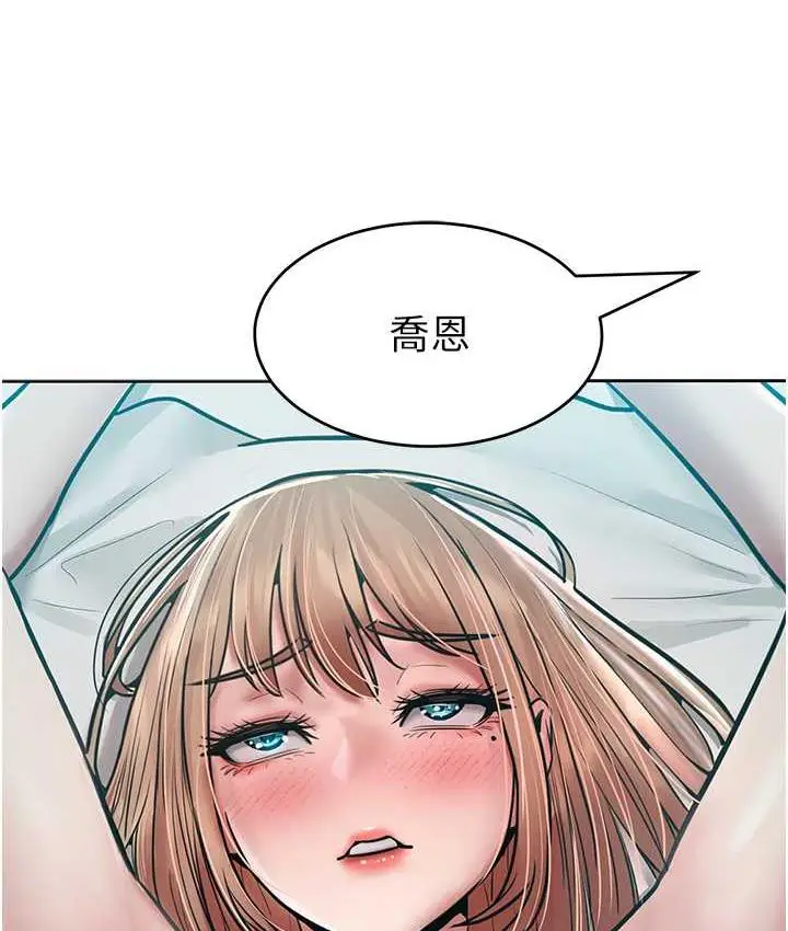 漫画《让傲慢女屈服的一百种方法》第17话第68张图