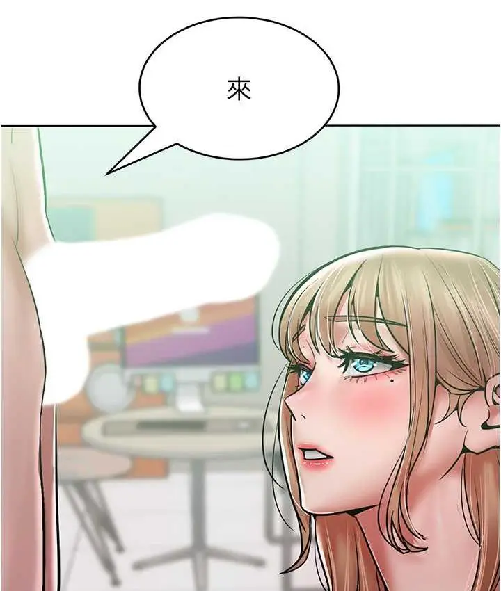 漫画《让傲慢女屈服的一百种方法》第17话第70张图