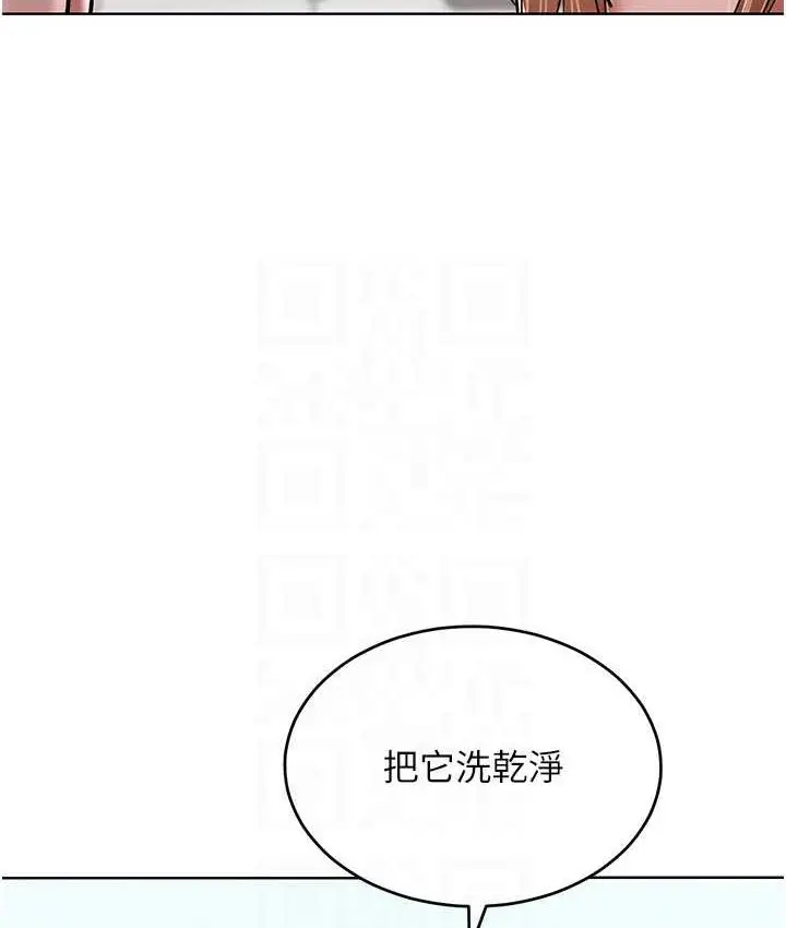 漫画《让傲慢女屈服的一百种方法》第17话第71张图