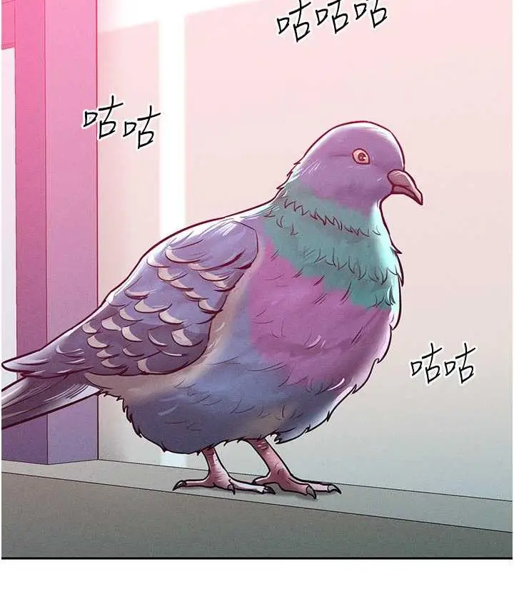 漫画《让傲慢女屈服的一百种方法》第17话第95张图
