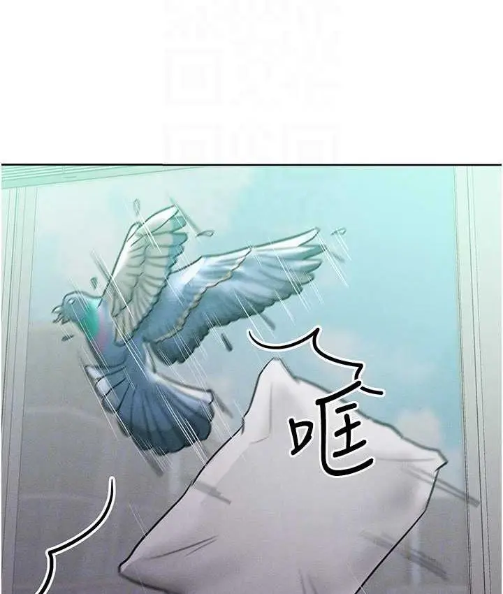 漫画《让傲慢女屈服的一百种方法》第17话第97张图