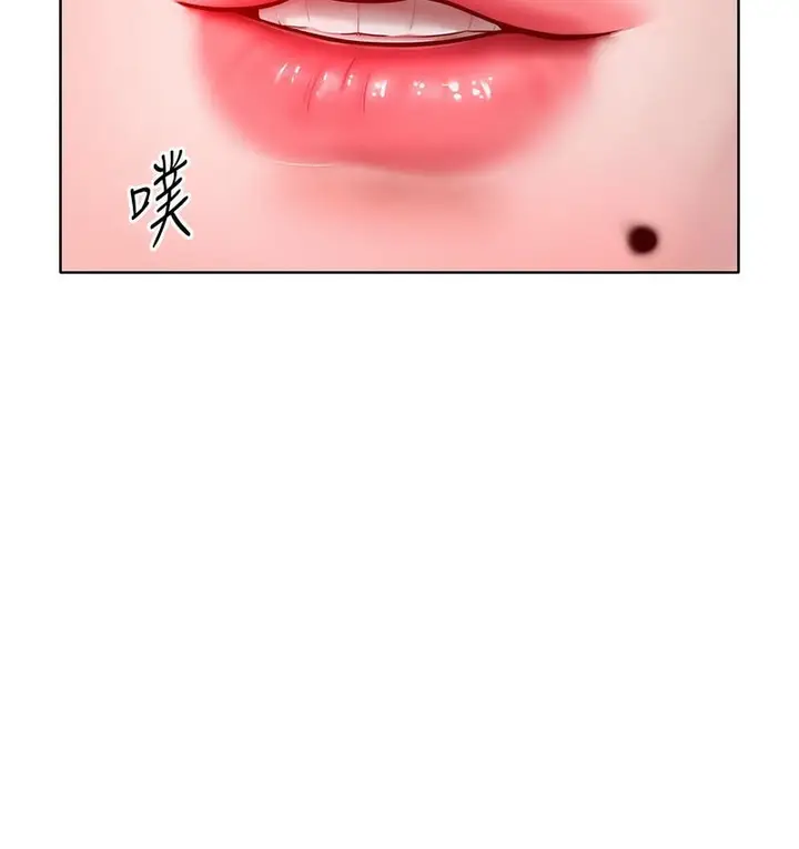 漫画《让傲慢女屈服的一百种方法》第18话第43张图