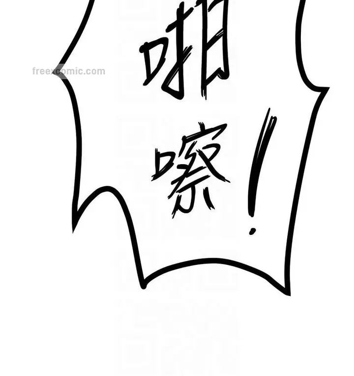 漫画《让傲慢女屈服的一百种方法》第18话第63张图