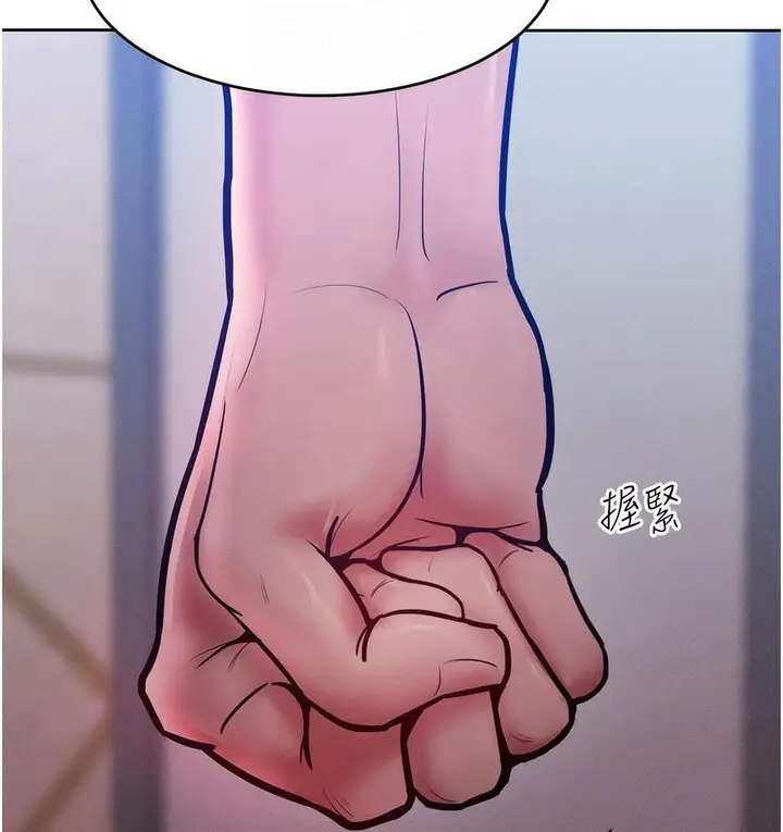 漫画《让傲慢女屈服的一百种方法》第18话第91张图