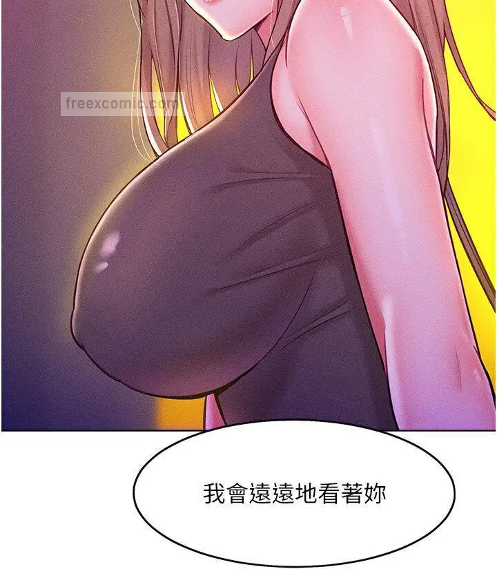 漫画《让傲慢女屈服的一百种方法》第19话第105张图