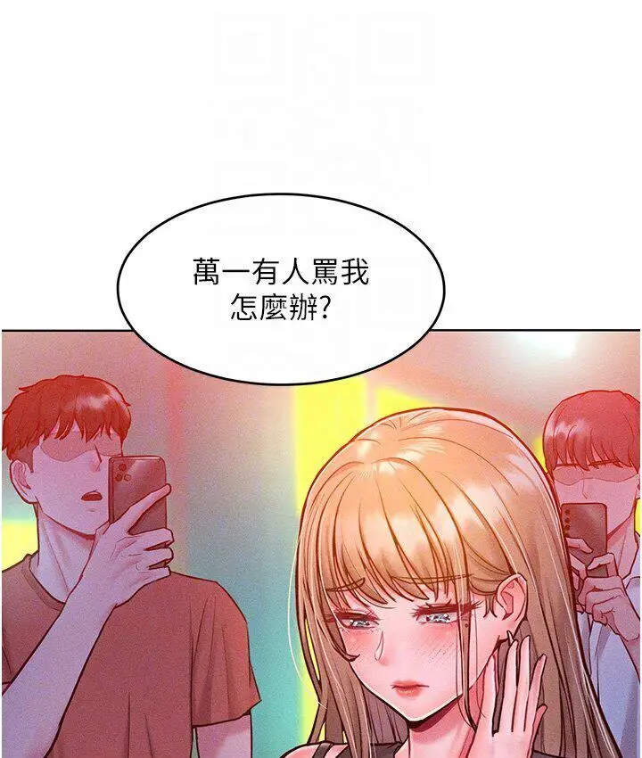 漫画《让傲慢女屈服的一百种方法》第19话第86张图