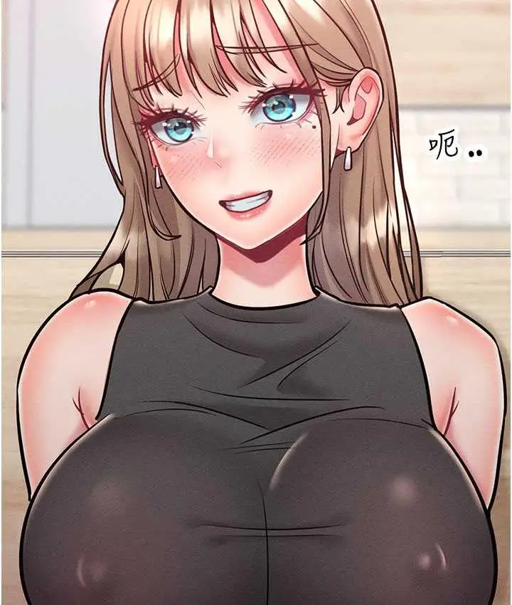 漫画《让傲慢女屈服的一百种方法》第20话第113张图