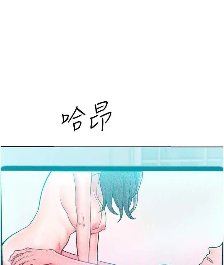 漫画《让傲慢女屈服的一百种方法》第20话第125张图