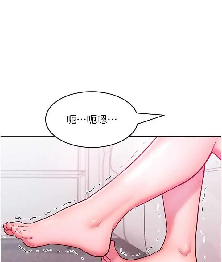 漫画《让傲慢女屈服的一百种方法》第20话第140张图