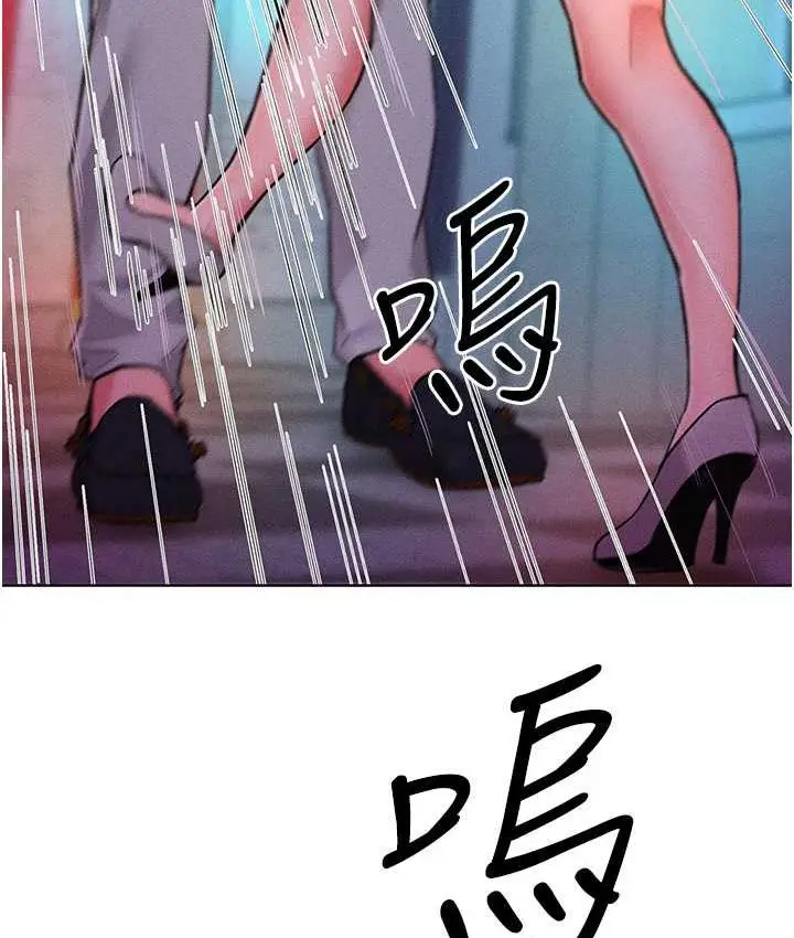 漫画《让傲慢女屈服的一百种方法》第20话第29张图