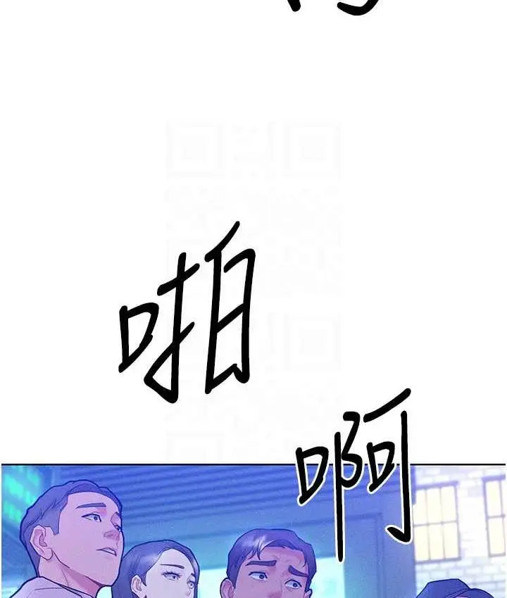 漫画《让傲慢女屈服的一百种方法》第20话第30张图