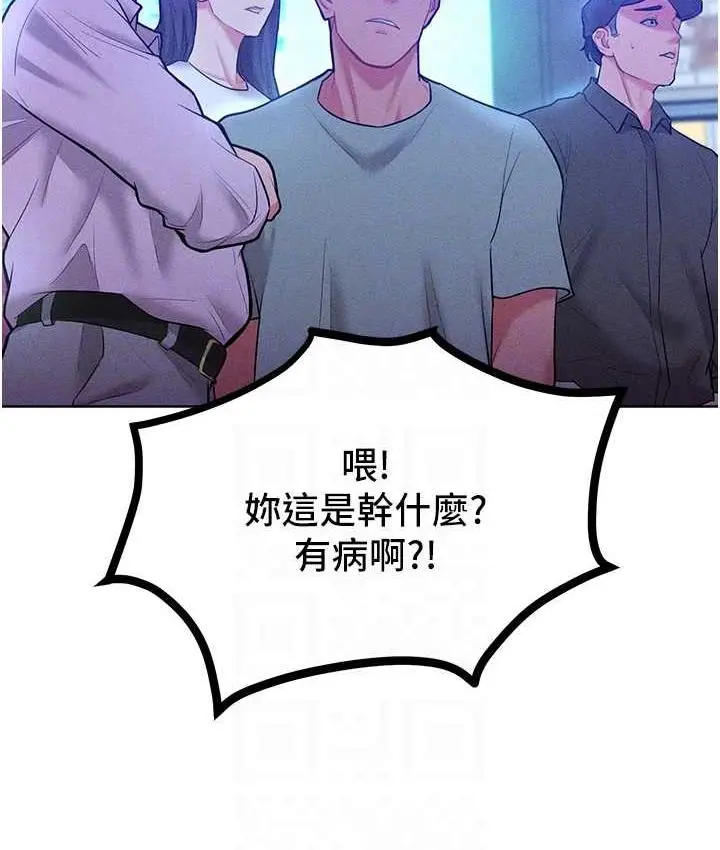 漫画《让傲慢女屈服的一百种方法》第20话第31张图
