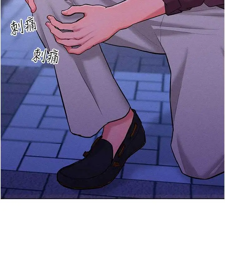 漫画《让傲慢女屈服的一百种方法》第20话第37张图