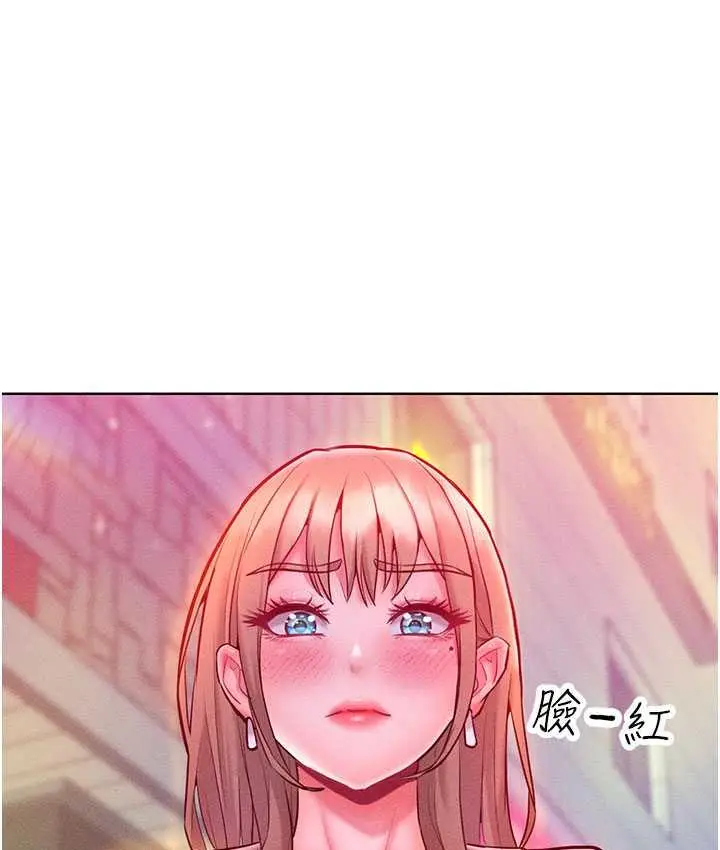 漫画《让傲慢女屈服的一百种方法》第20话第39张图