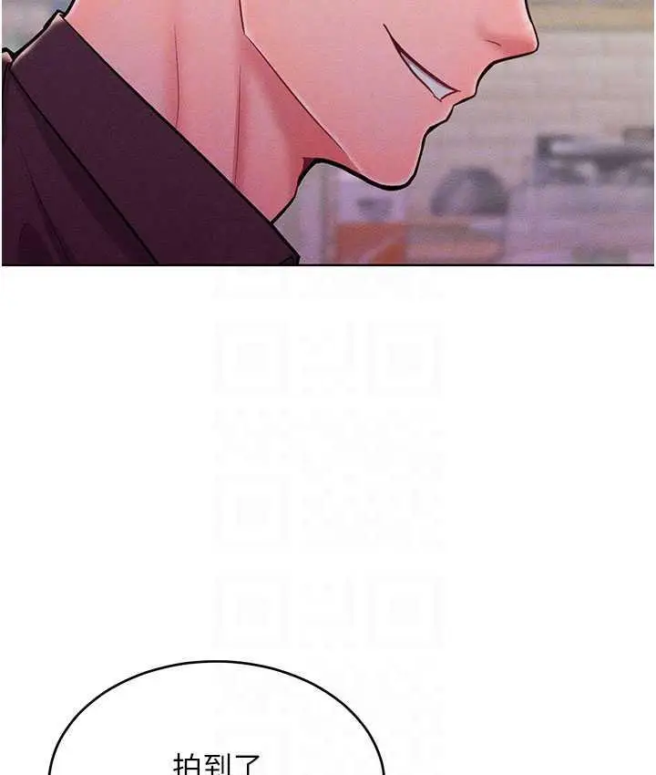 漫画《让傲慢女屈服的一百种方法》第20话第55张图