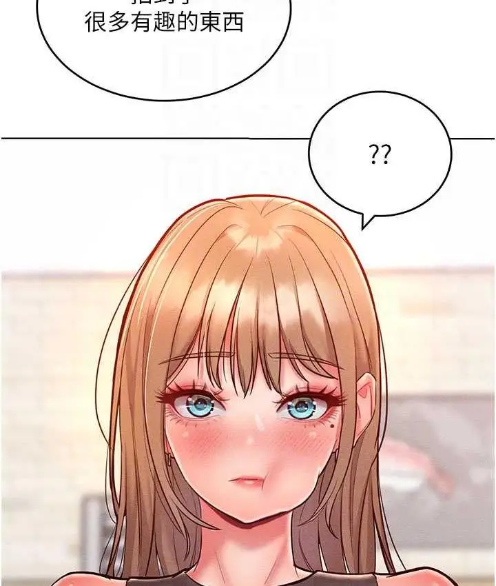 漫画《让傲慢女屈服的一百种方法》第20话第56张图