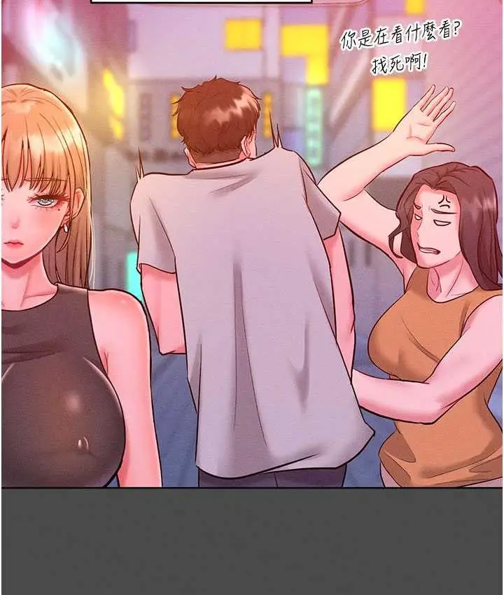 漫画《让傲慢女屈服的一百种方法》第20话第60张图