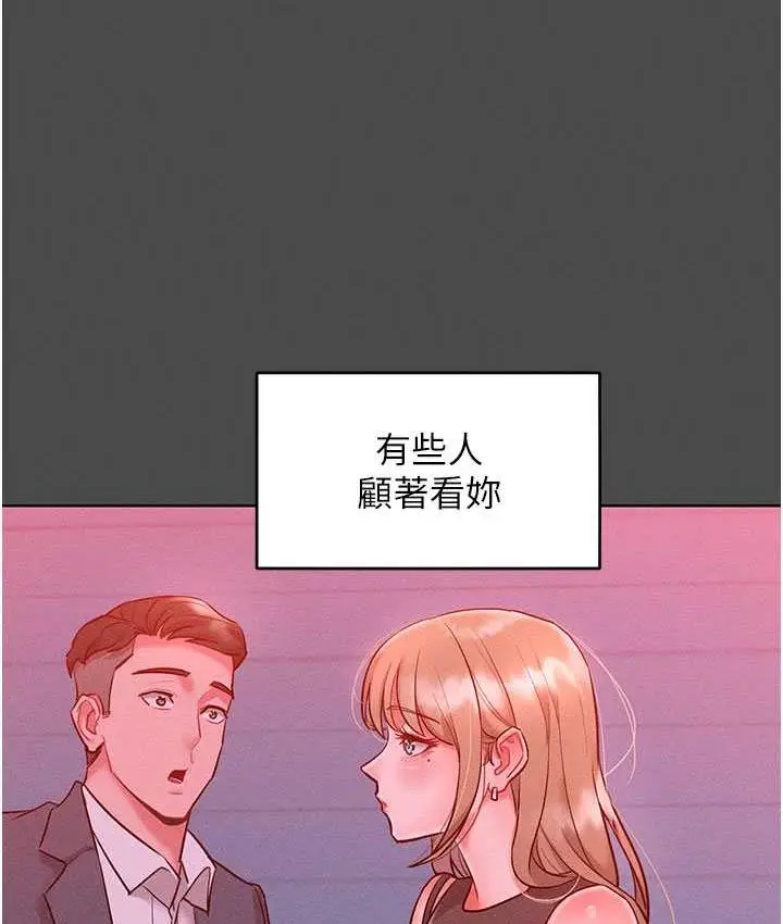 漫画《让傲慢女屈服的一百种方法》第20话第61张图