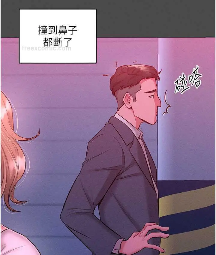 漫画《让傲慢女屈服的一百种方法》第20话第63张图