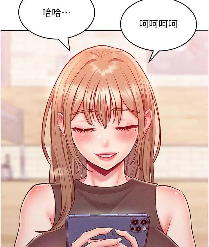 漫画《让傲慢女屈服的一百种方法》第20话第76张图