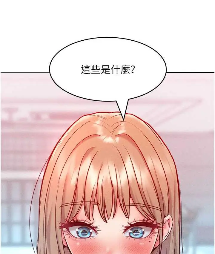 漫画《让傲慢女屈服的一百种方法》第21话第10张图