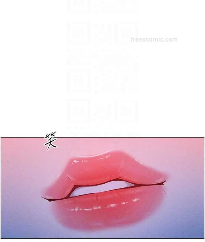 漫画《让傲慢女屈服的一百种方法》第21话第100张图