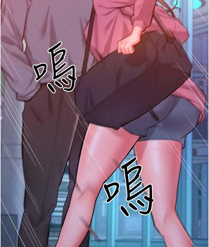 漫画《让傲慢女屈服的一百种方法》第21话第102张图