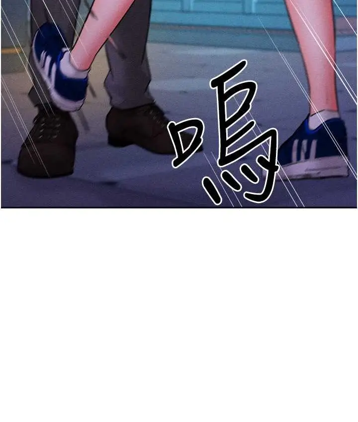 漫画《让傲慢女屈服的一百种方法》第21话第103张图