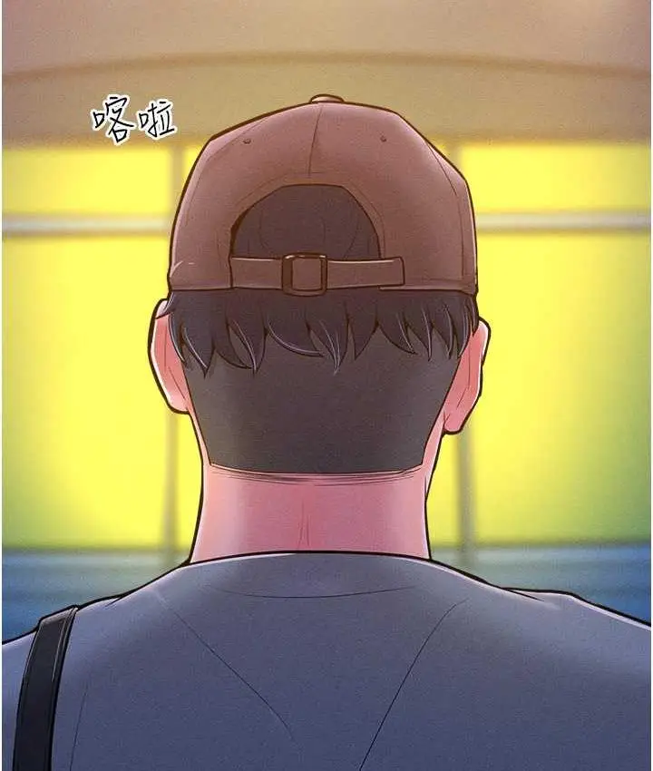 漫画《让傲慢女屈服的一百种方法》第21话第126张图