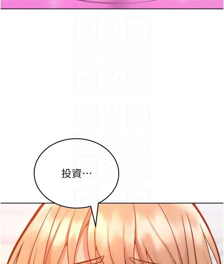 漫画《让傲慢女屈服的一百种方法》第21话第30张图