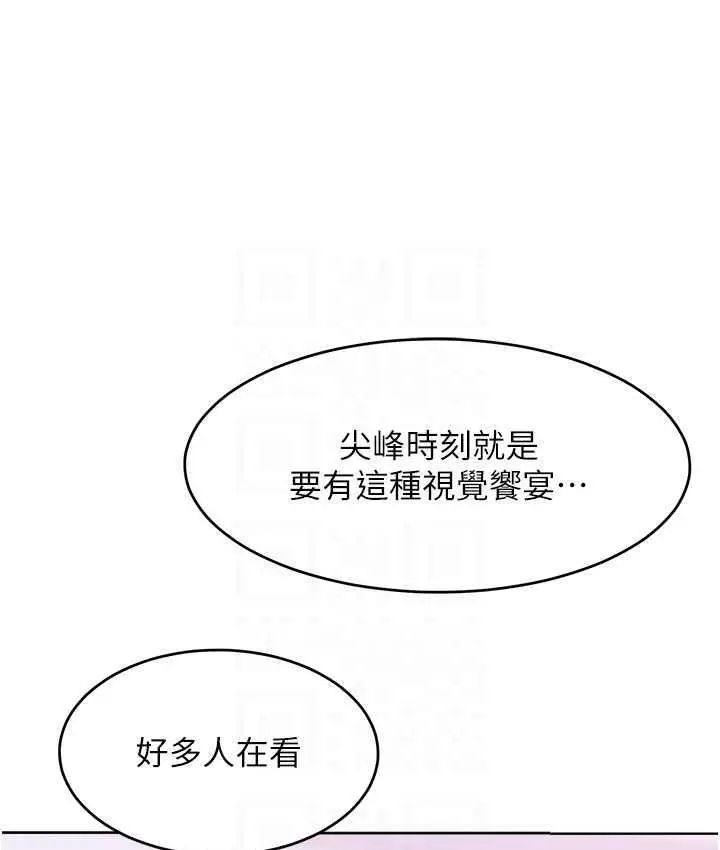 漫画《让傲慢女屈服的一百种方法》第21话第55张图