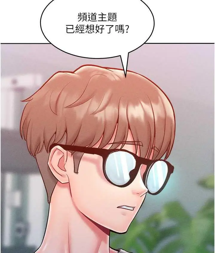 漫画《让傲慢女屈服的一百种方法》第21话第66张图