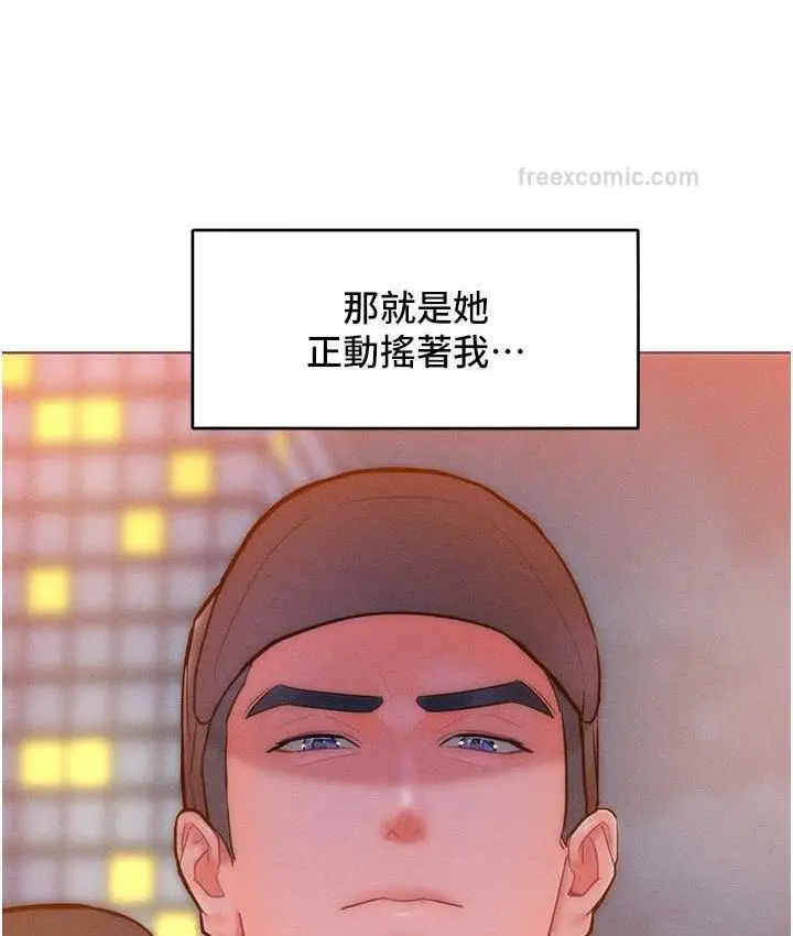 漫画《让傲慢女屈服的一百种方法》第22话第100张图