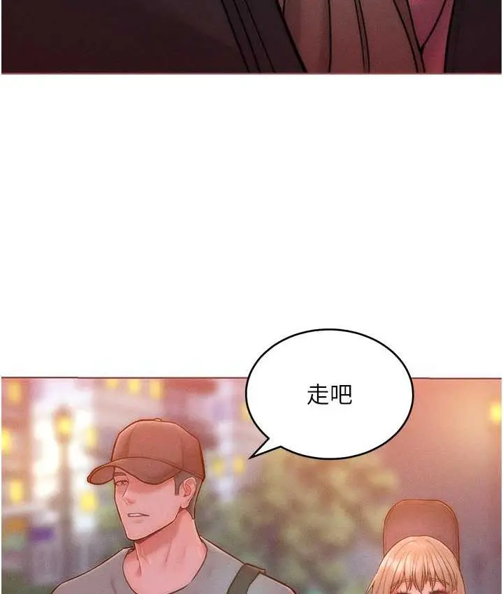 漫画《让傲慢女屈服的一百种方法》第22话第102张图