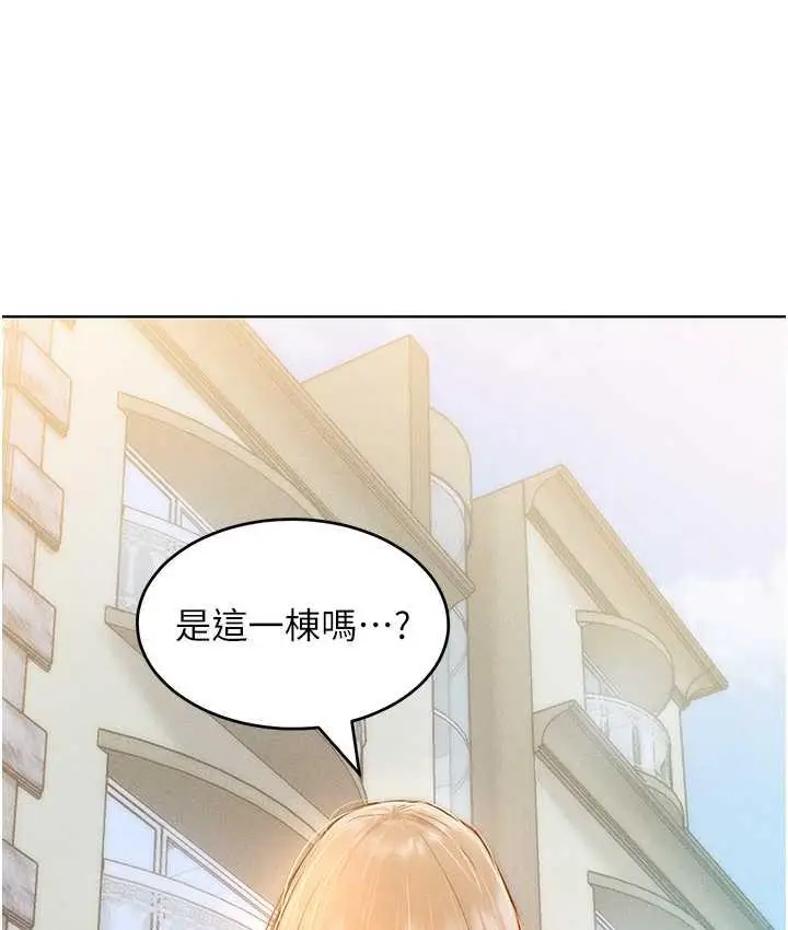 漫画《让傲慢女屈服的一百种方法》第22话第127张图