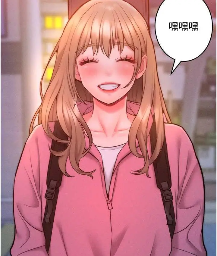 漫画《让傲慢女屈服的一百种方法》第22话第18张图