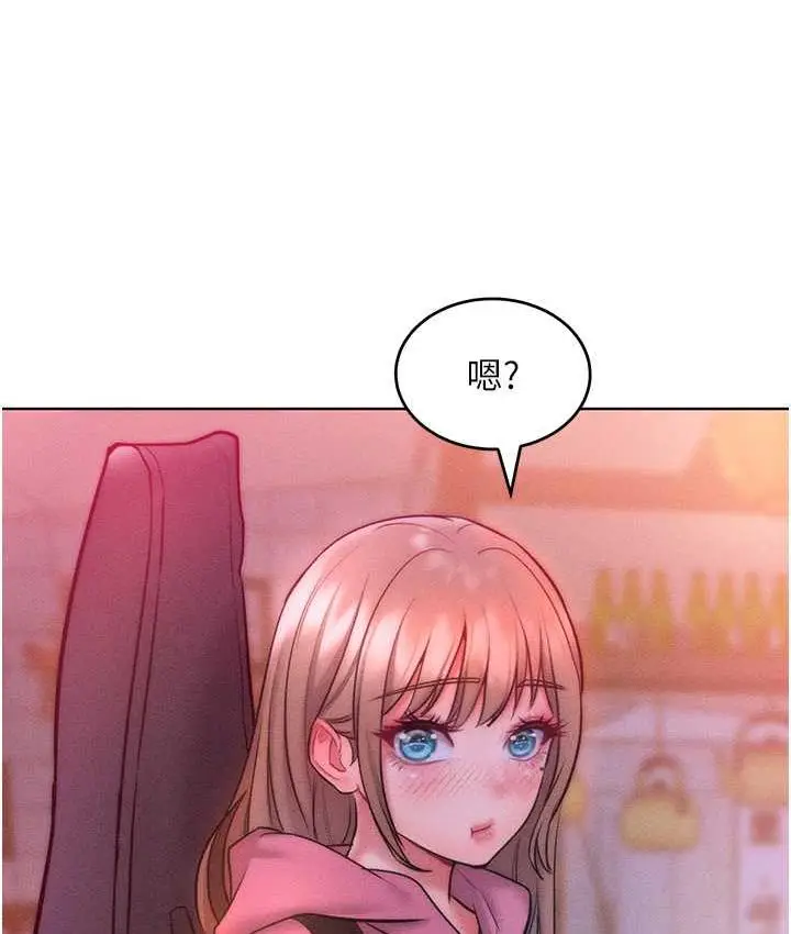 漫画《让傲慢女屈服的一百种方法》第22话第33张图