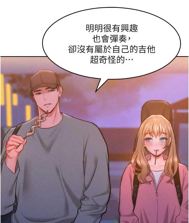 漫画《让傲慢女屈服的一百种方法》第22话第38张图