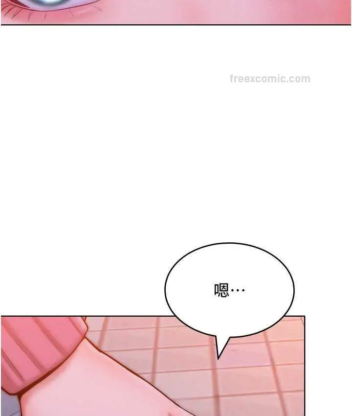 漫画《让傲慢女屈服的一百种方法》第22话第40张图
