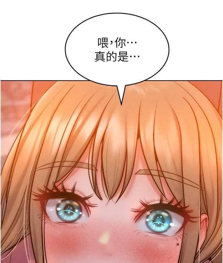漫画《让傲慢女屈服的一百种方法》第22话第62张图