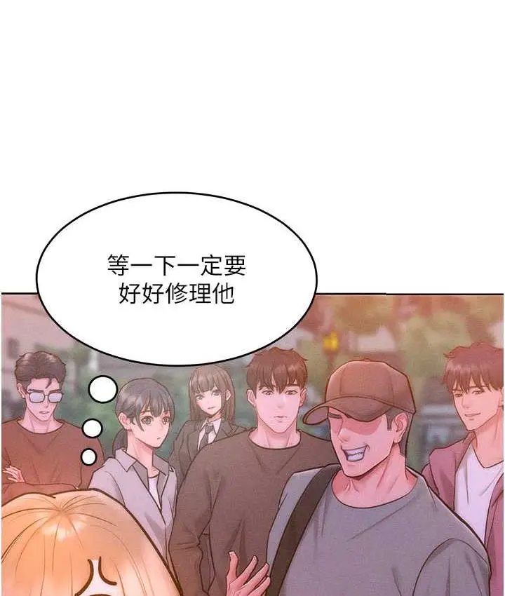 漫画《让傲慢女屈服的一百种方法》第22话第67张图