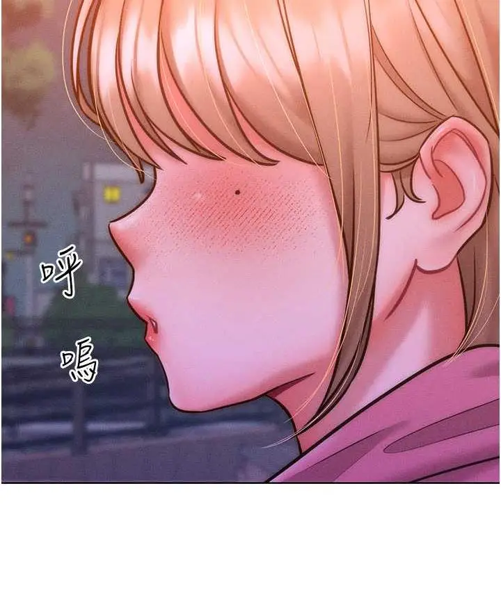 漫画《让傲慢女屈服的一百种方法》第22话第75张图