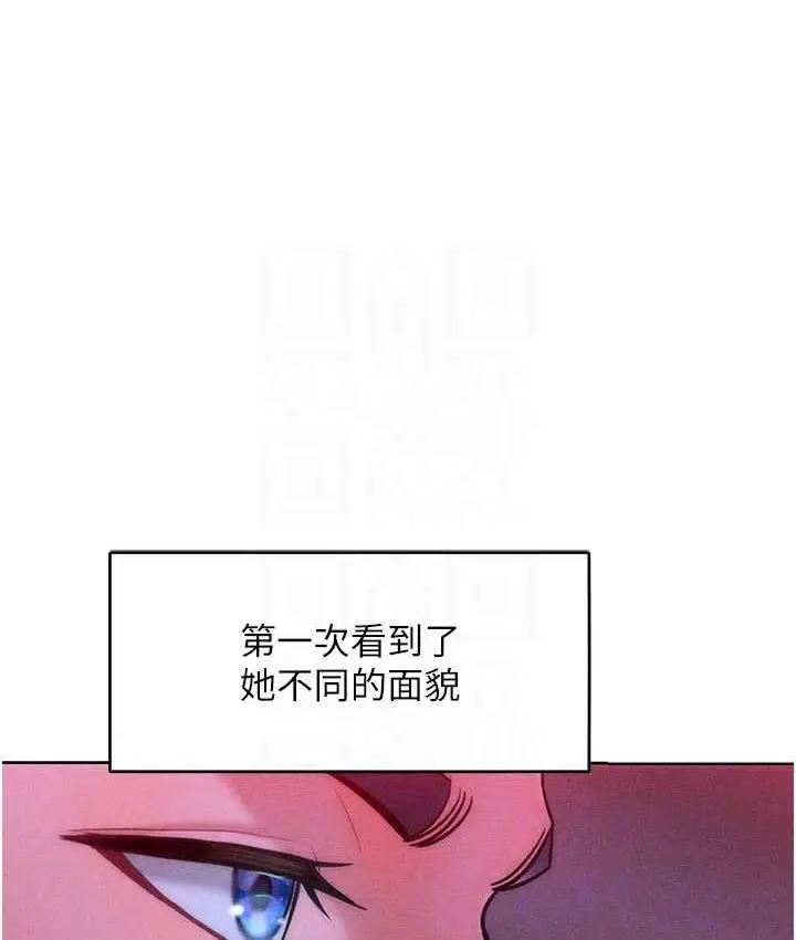 漫画《让傲慢女屈服的一百种方法》第22话第78张图