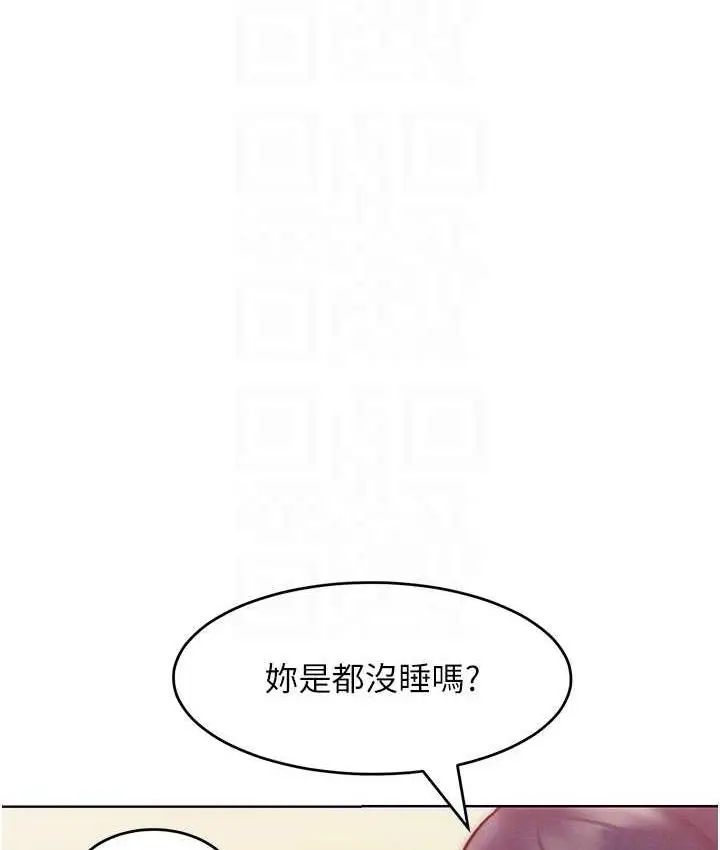 漫画《让傲慢女屈服的一百种方法》第23话第104张图
