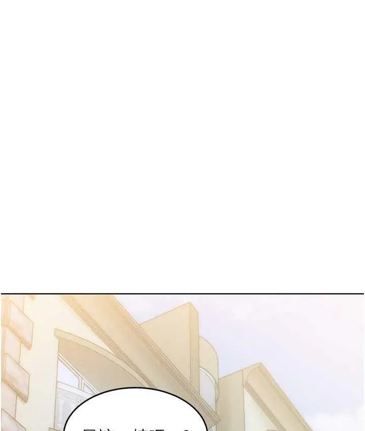 漫画《让傲慢女屈服的一百种方法》第23话第11张图
