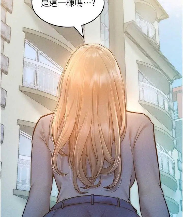 漫画《让傲慢女屈服的一百种方法》第23话第12张图