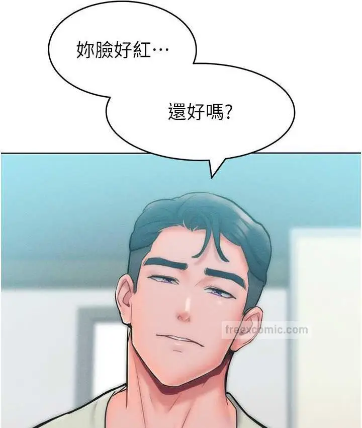 漫画《让傲慢女屈服的一百种方法》第23话第120张图