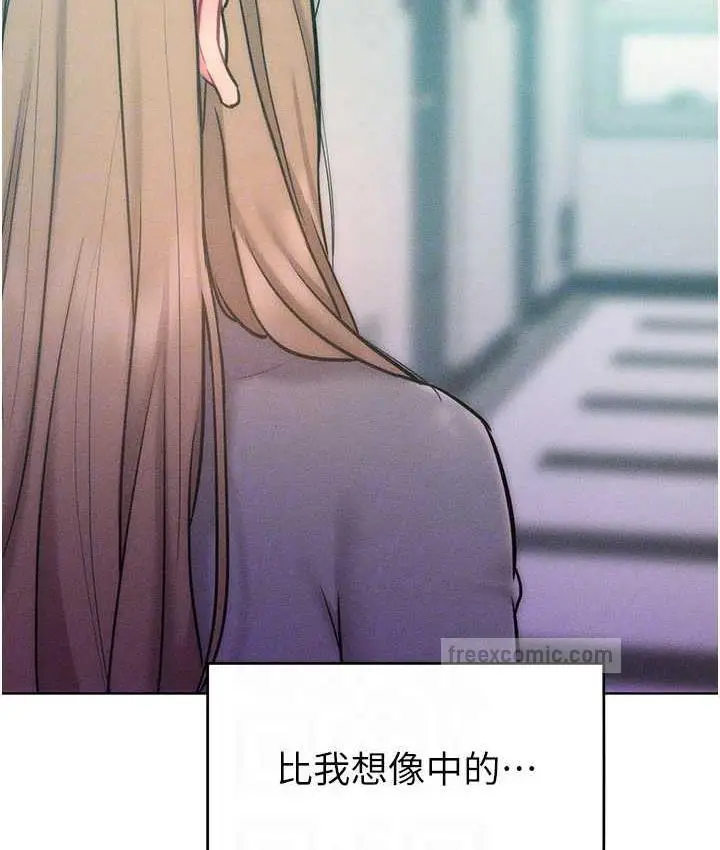 漫画《让傲慢女屈服的一百种方法》第23话第20张图