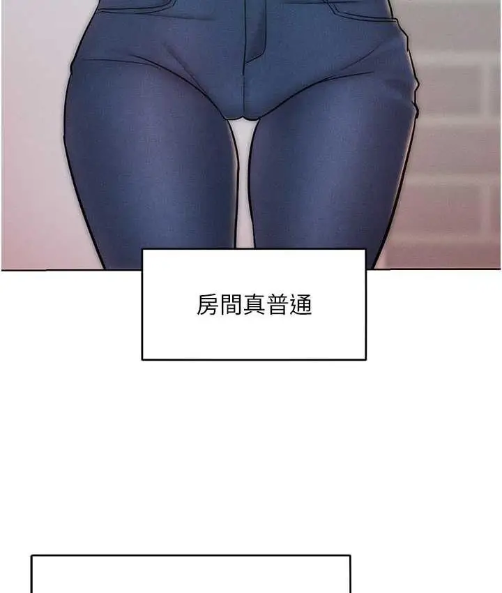 漫画《让傲慢女屈服的一百种方法》第23话第54张图